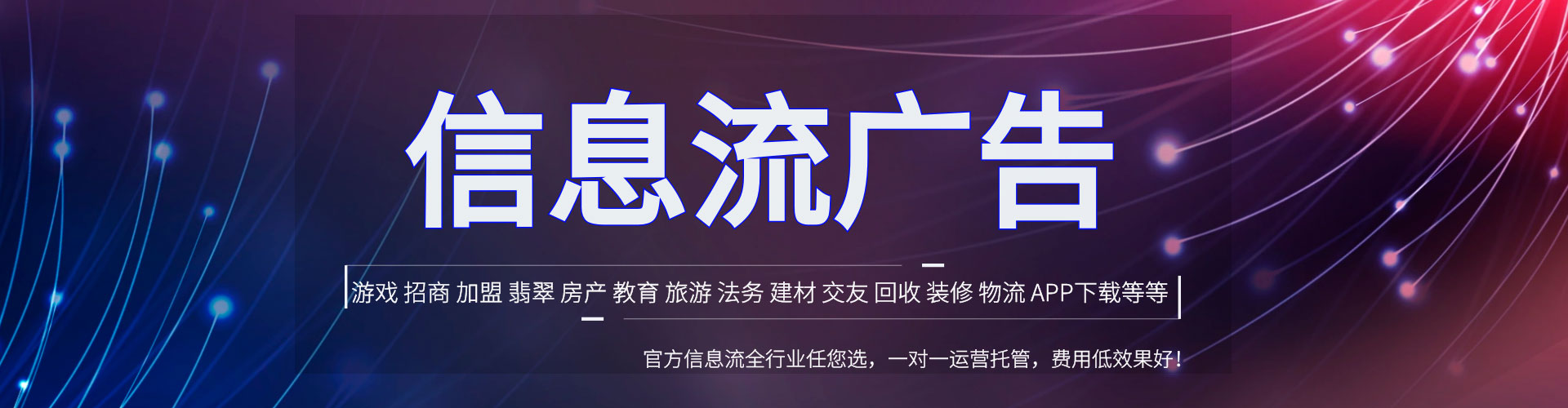 南雄百度推广托管