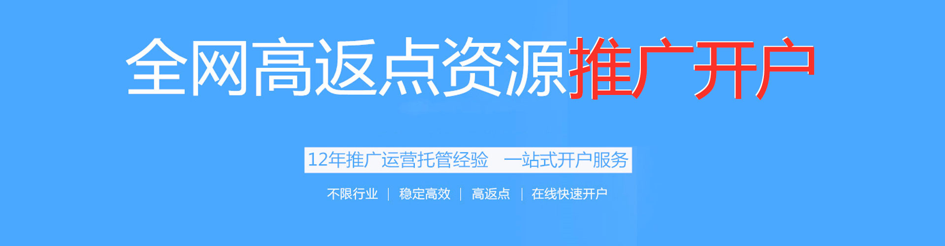 南雄sem运营