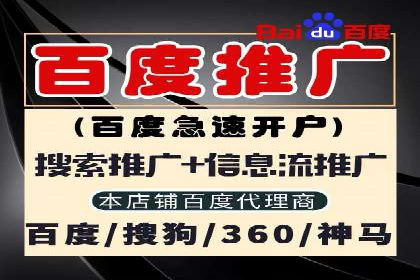 百度推广开户的常见问题与解决方案分享